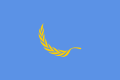Флаг Боснии и Герцеговины 2 вариант