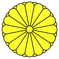 Герб Японии