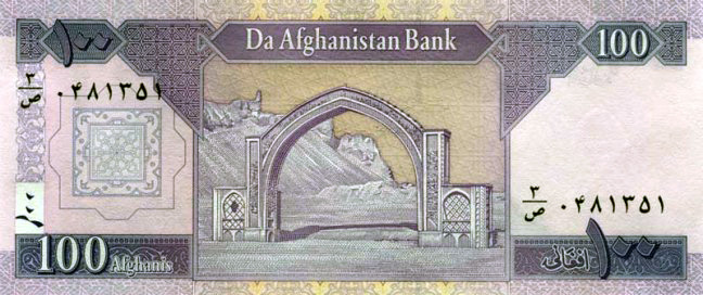 100 афгани