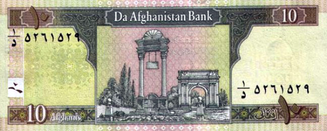 10 афгани