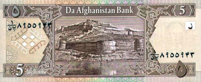 5 афгани