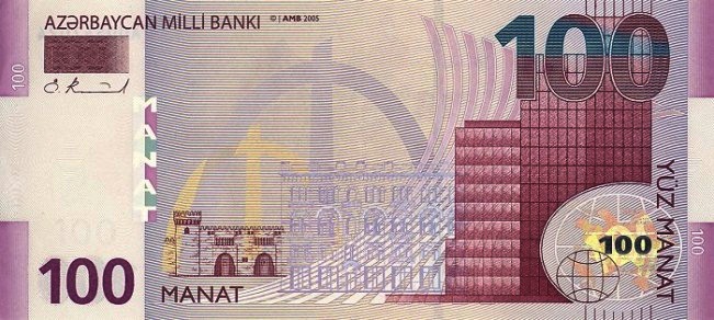 100 азербайджанских манатов