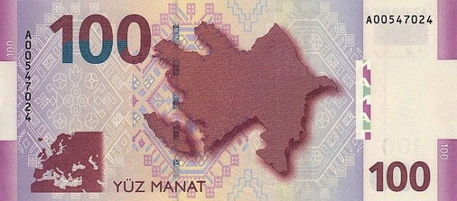 100 азербайджанских манатов
