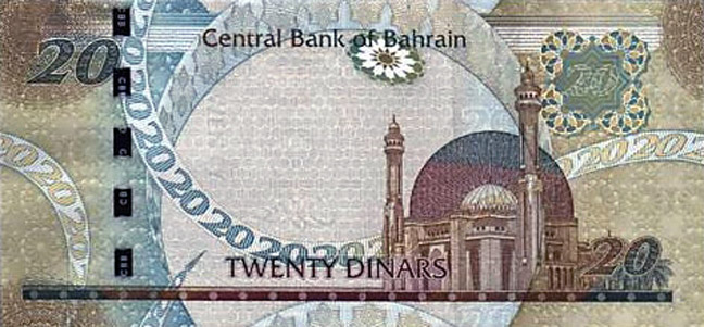 20 динаров